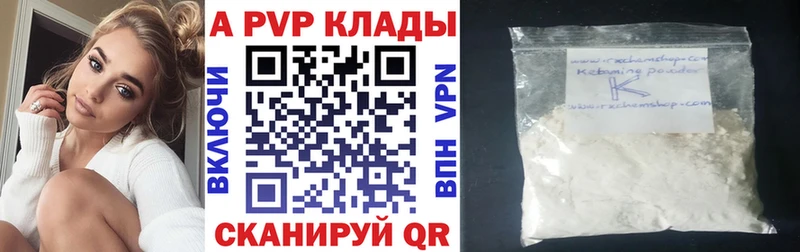 Alfa_PVP СК КРИС Каргополь
