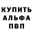 A-PVP Соль Astashonka