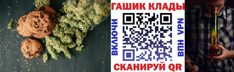 дарнет шоп  Каргополь  Печенье с ТГК конопля 
