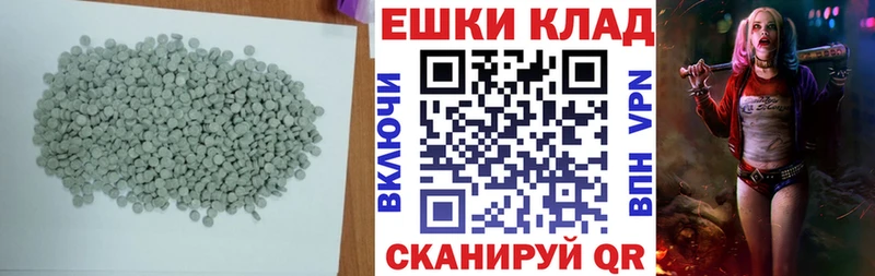 MEGA ТОР  Каргополь  Ecstasy Punisher 
