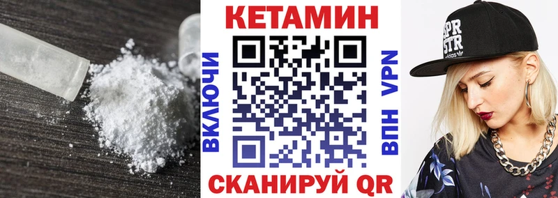 Кетамин VHQ  Каргополь 
