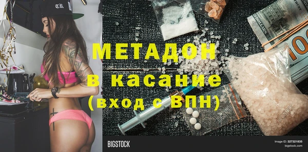 кокаин Абинск