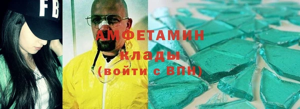гашик Абаза