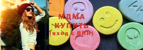 мяу мяу кристалл Алексин