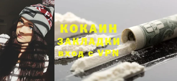 каннабис Абдулино