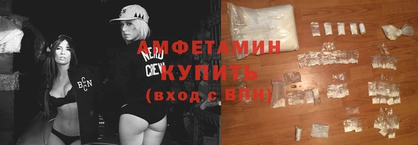 кокаин Абинск