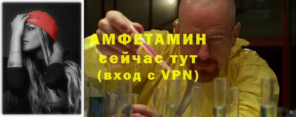 кокаин Абинск