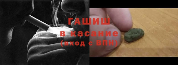 гашик Абаза