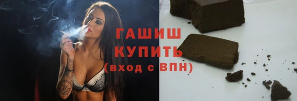 каннабис Абдулино