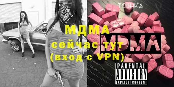каннабис Абдулино