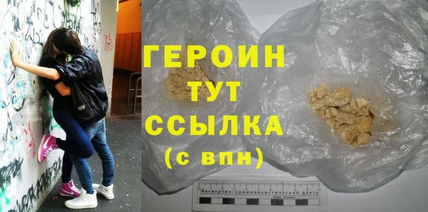гашик Абаза