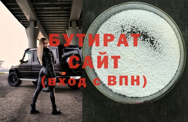 гашик Абаза