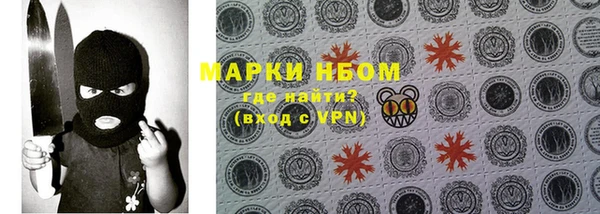 мяу мяу кристалл Алексин