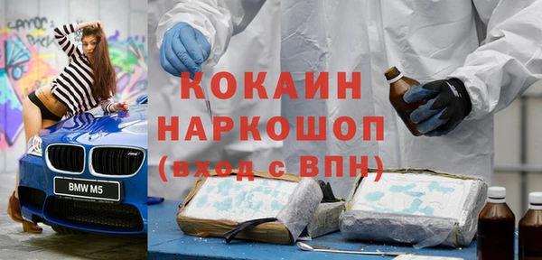 кокаин Абинск