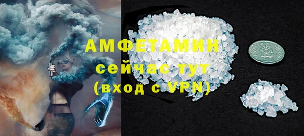 гашик Абаза