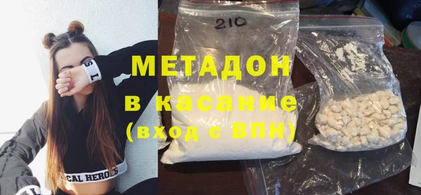 каннабис Абдулино