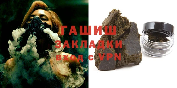 гашик Абаза