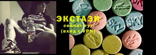 мяу мяу кристалл Алексин