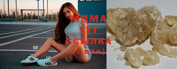 гашик Абаза