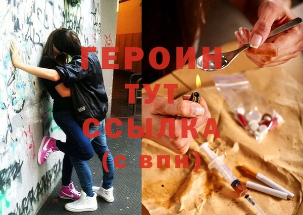 кокаин Абинск