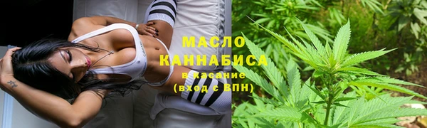 каннабис Абдулино