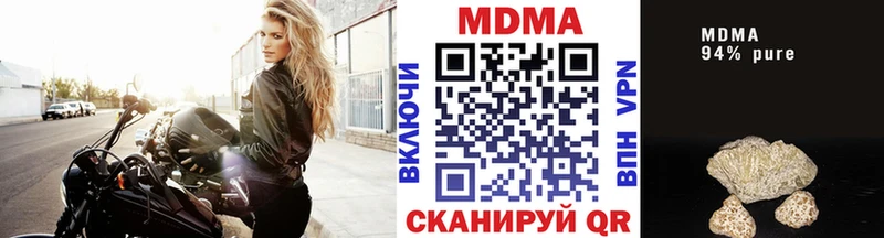 МДМА Molly  дарк нет официальный сайт  Каргополь  продажа наркотиков 