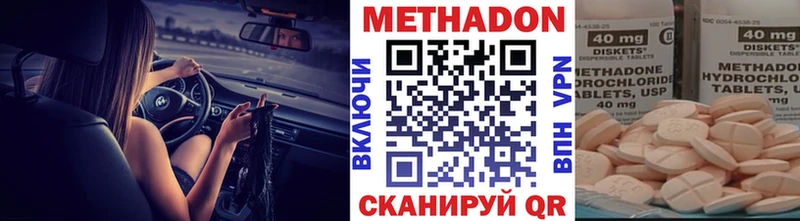 даркнет Telegram  Каргополь  МЕТАДОН кристалл 
