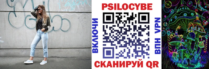 Псилоцибиновые грибы Magic Shrooms  Каргополь 